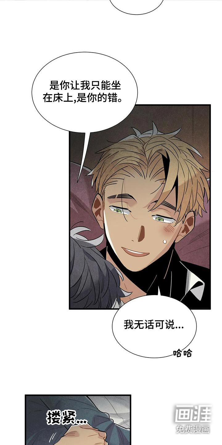 第77话2