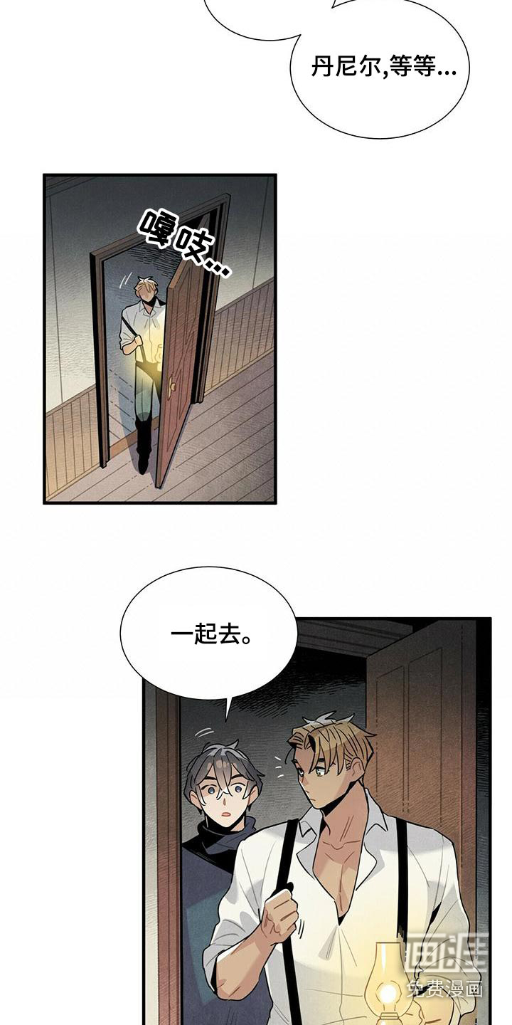 第77话11