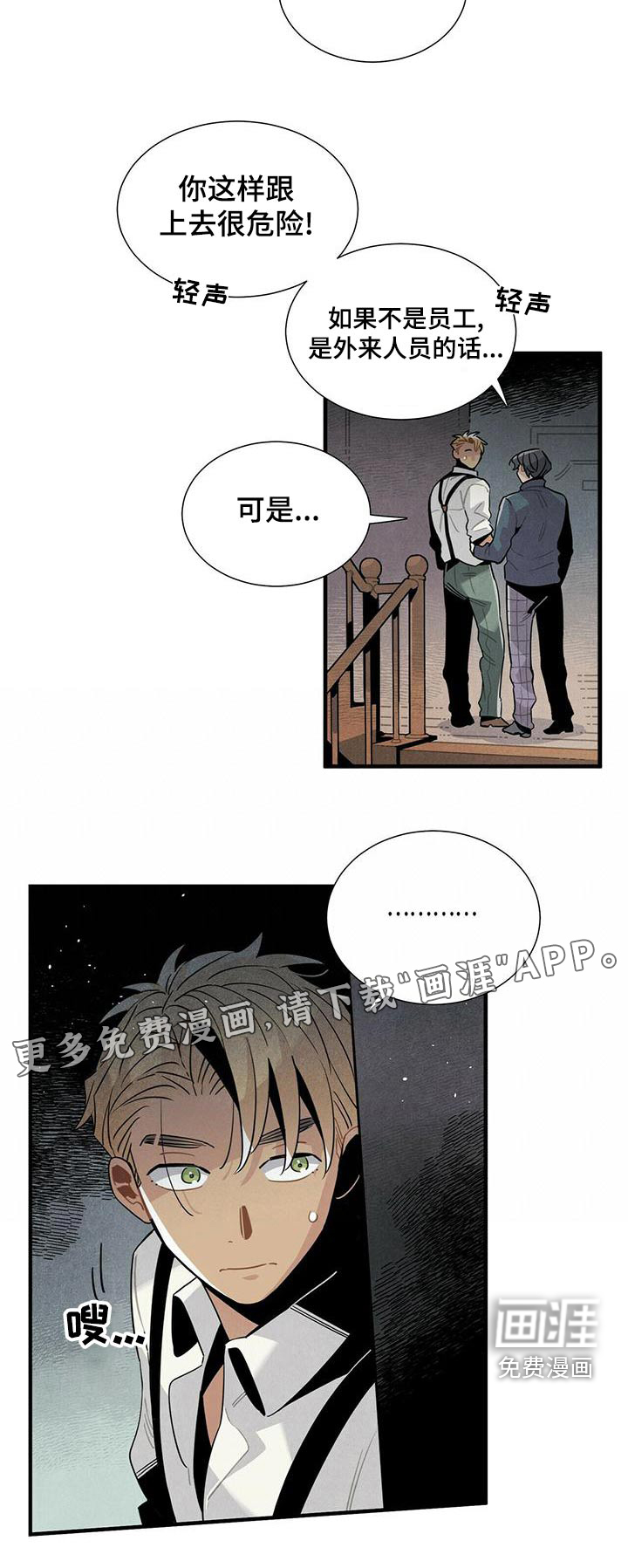第77话17