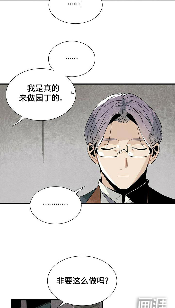第76话12