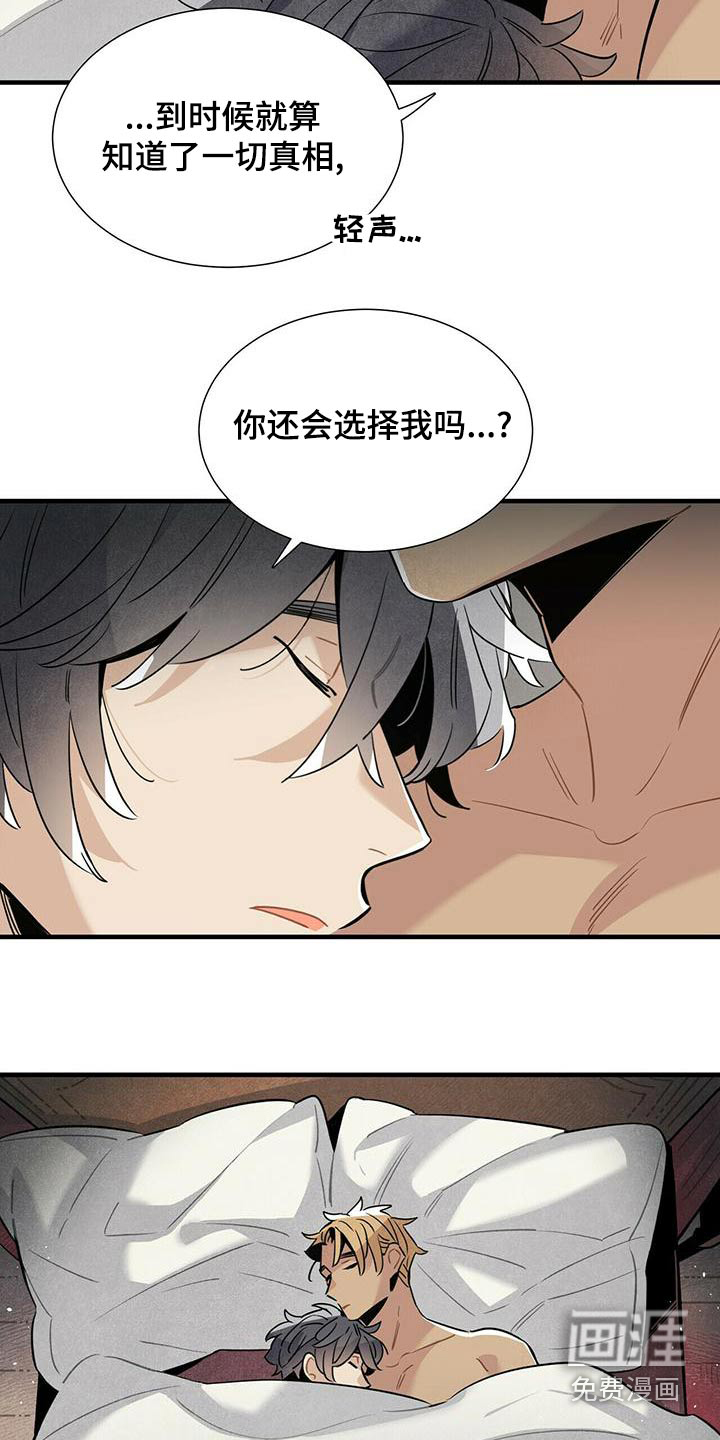 第76话6