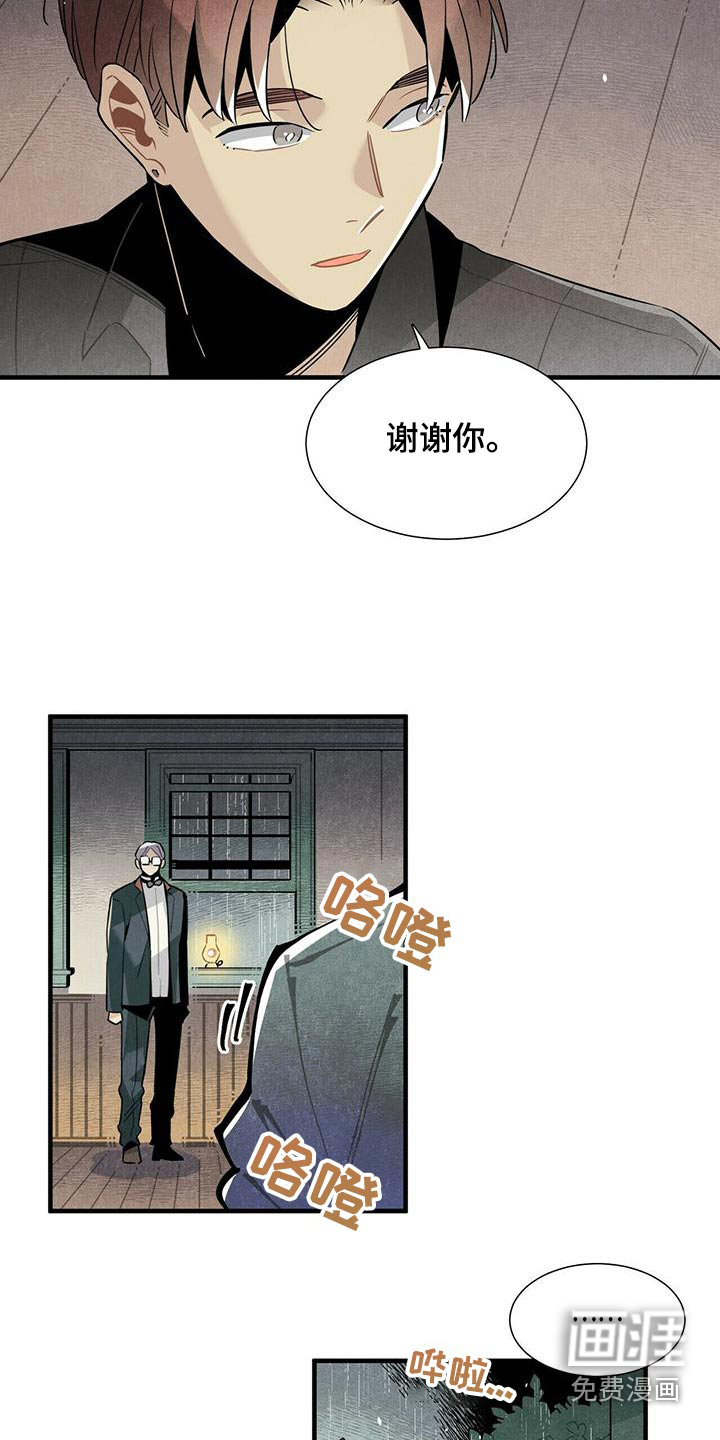 第76话18