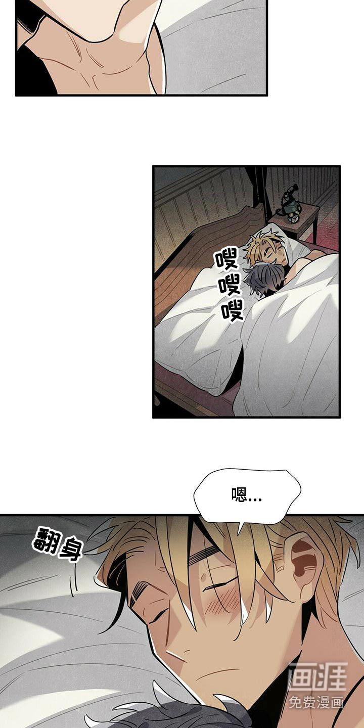 第76话5
