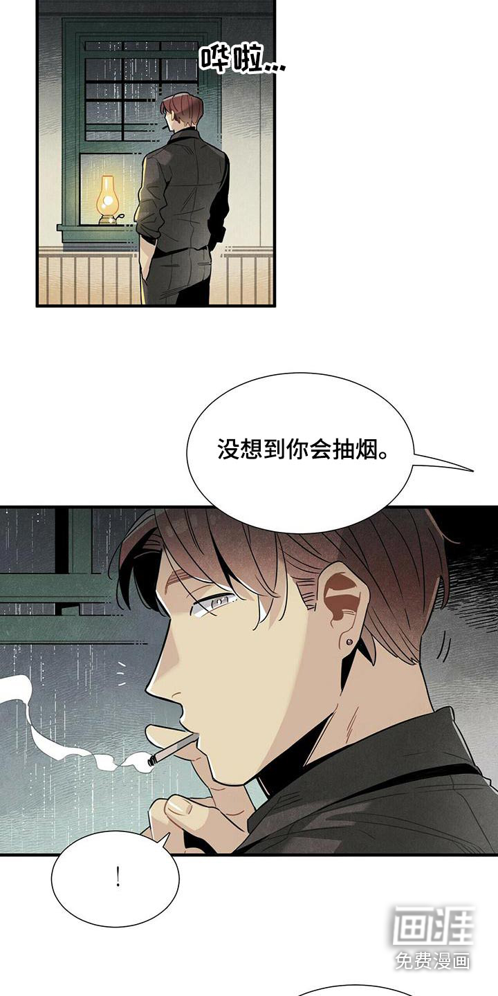 第76话8