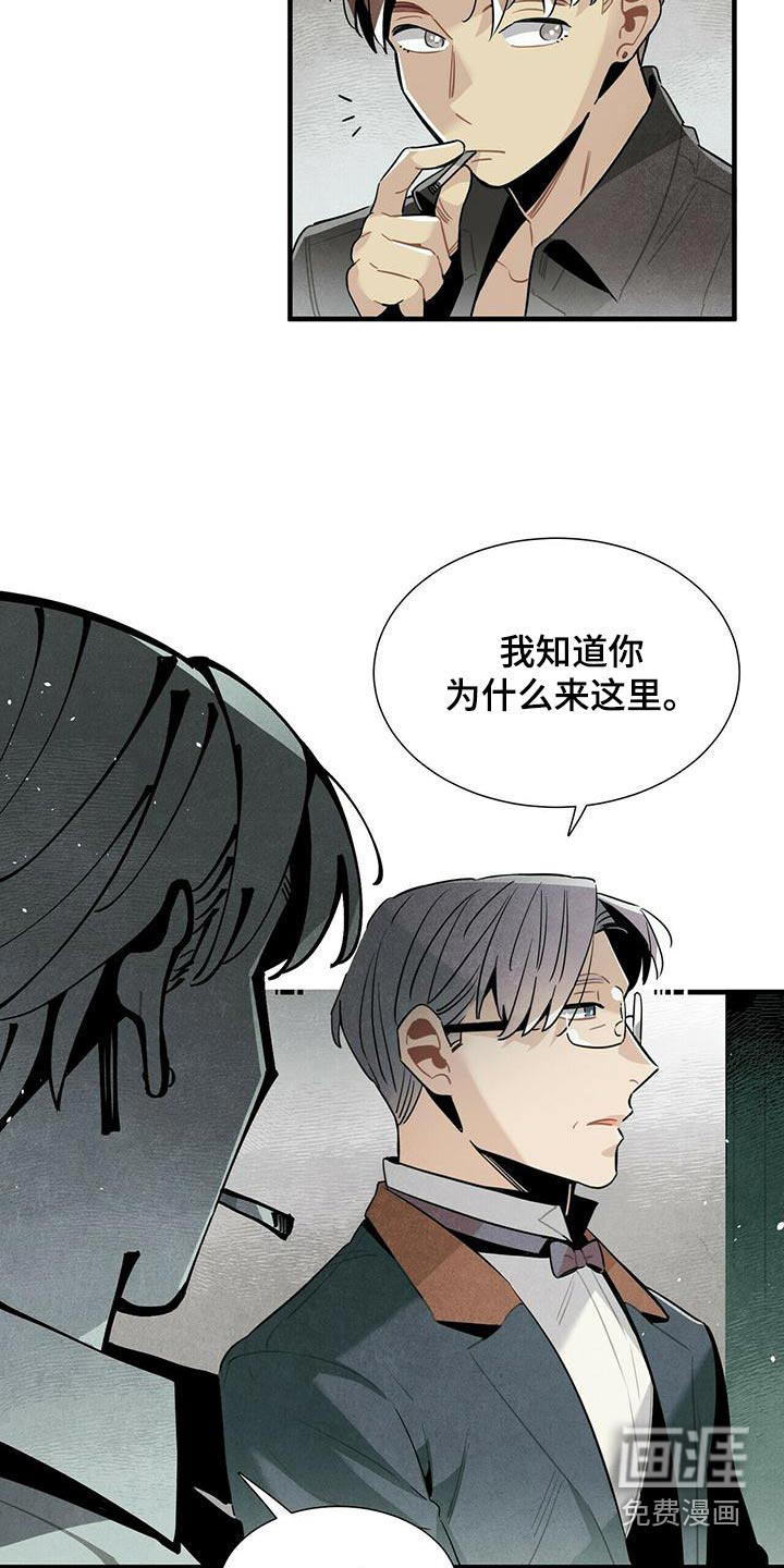第76话11