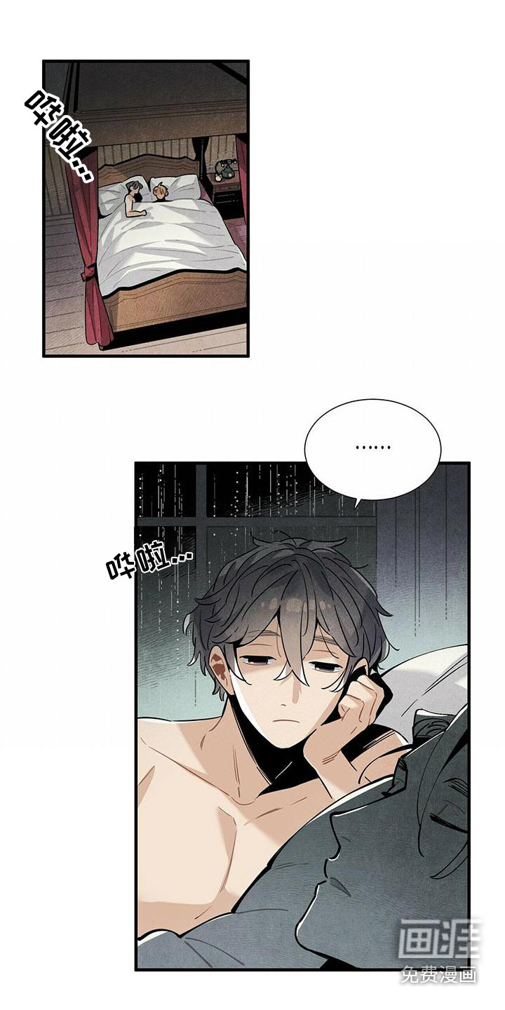 第76话3