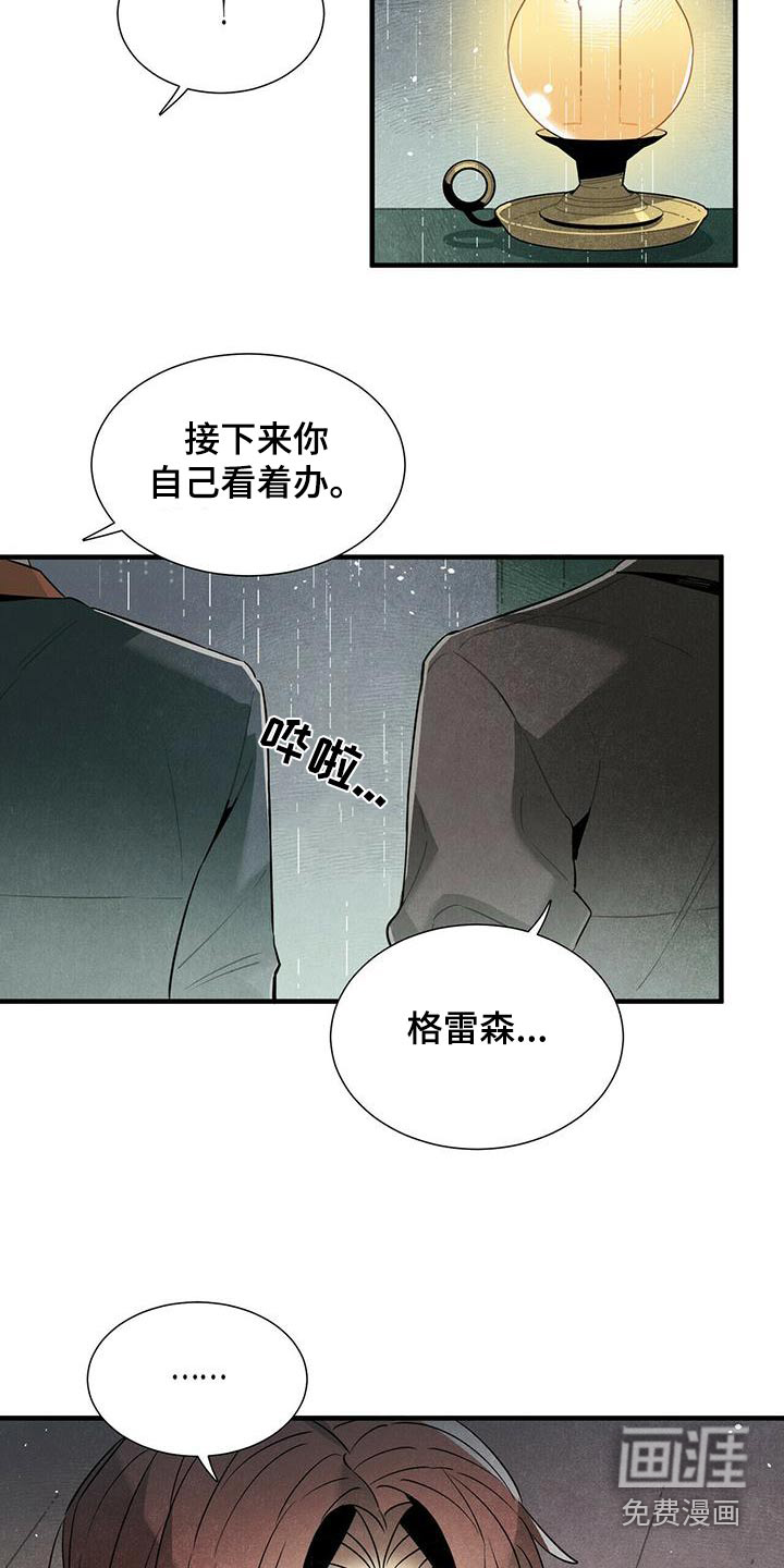 第76话17