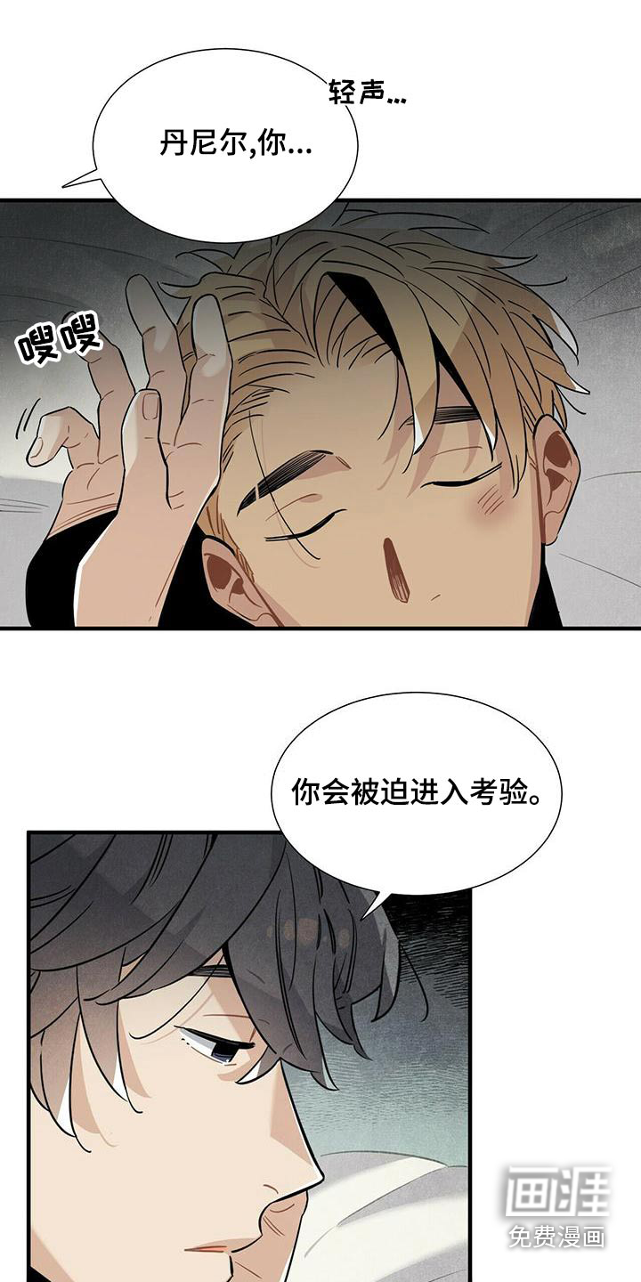 第76话4