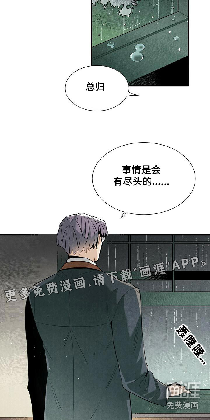 第76话19
