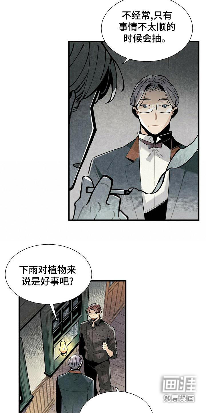 第76话9