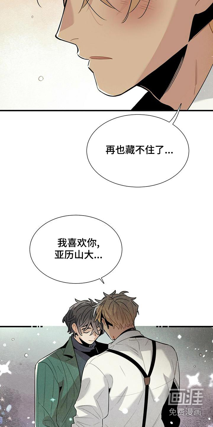 第76话1