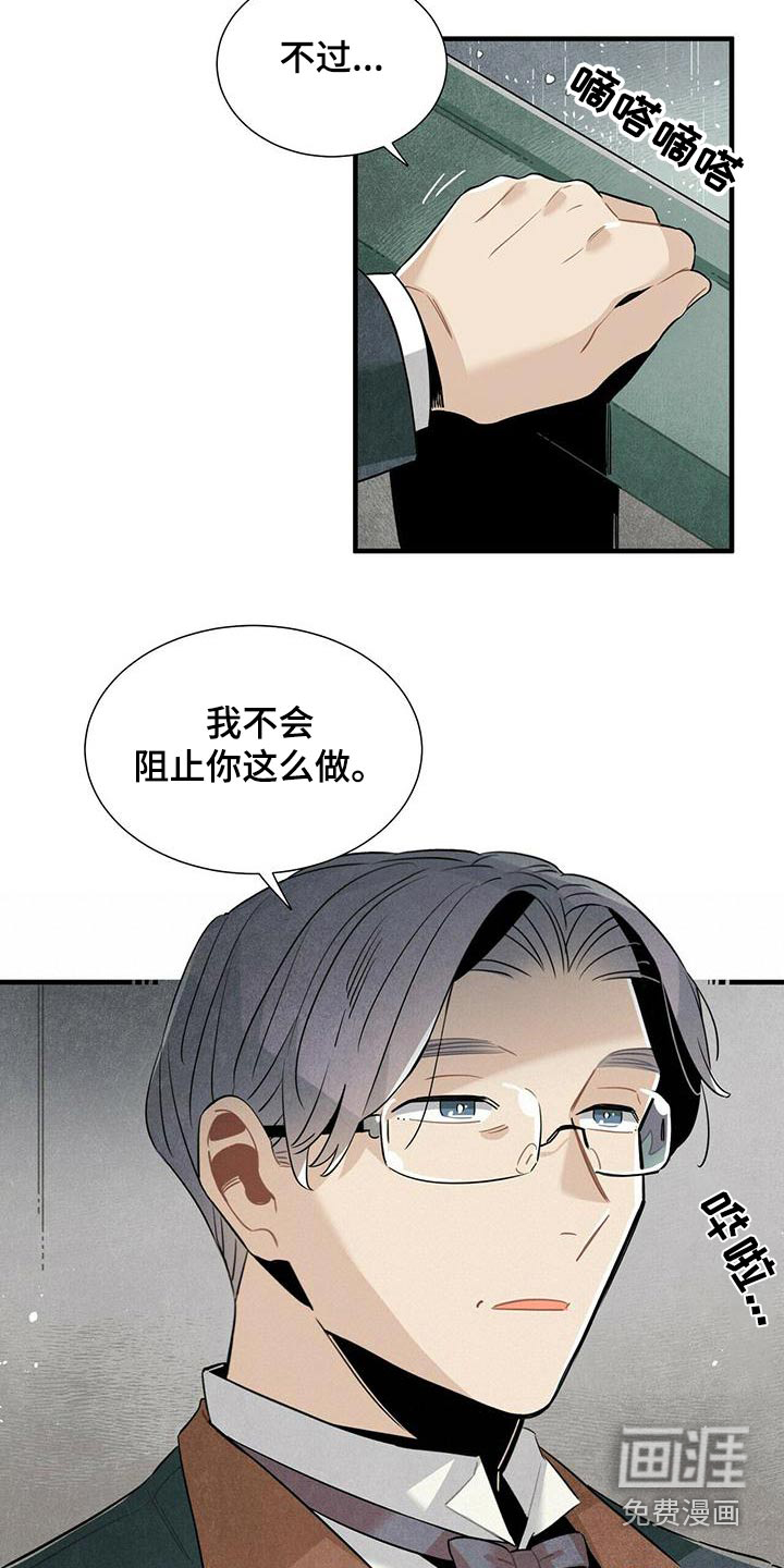 第76话15