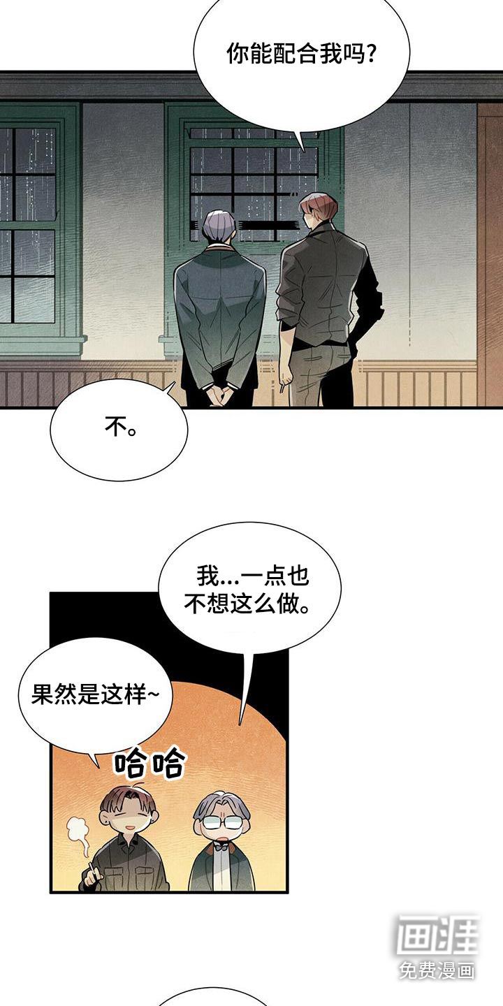 第76话14