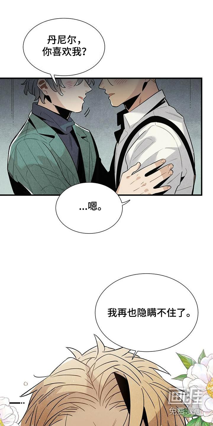 第75话19
