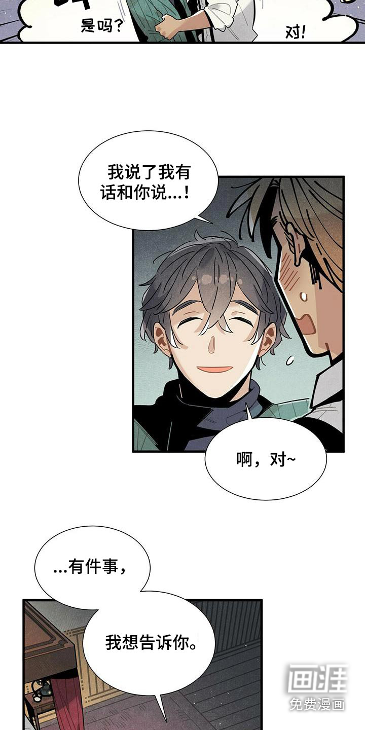 第75话5