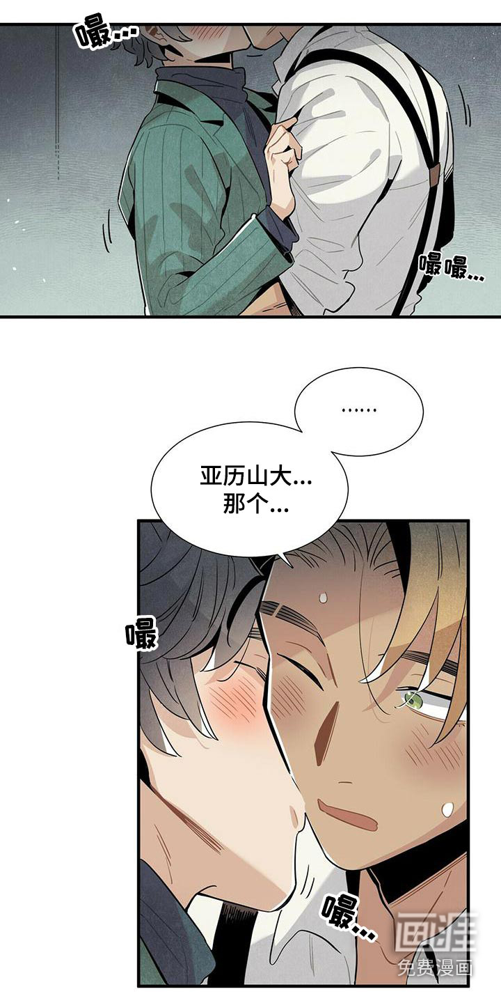 第75话3
