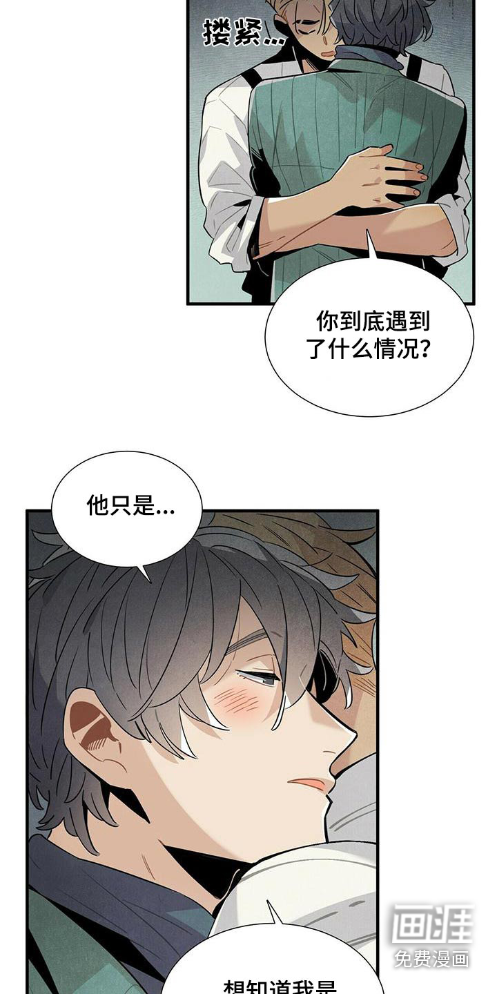 第75话16