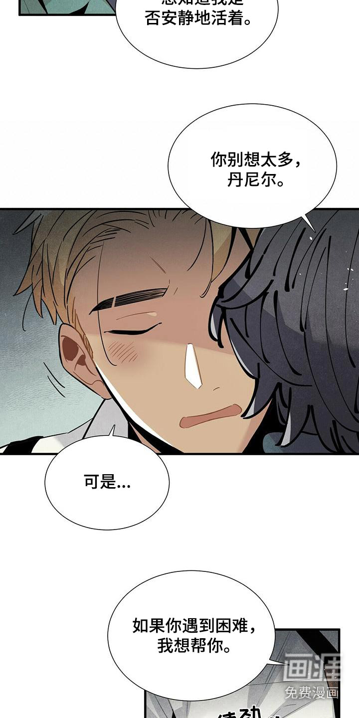 第75话17