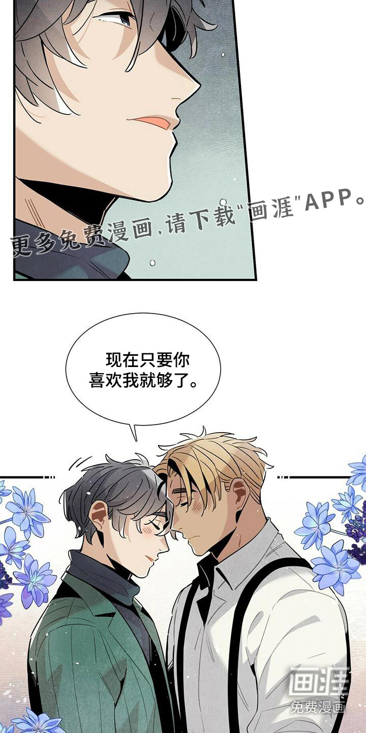 第75话21