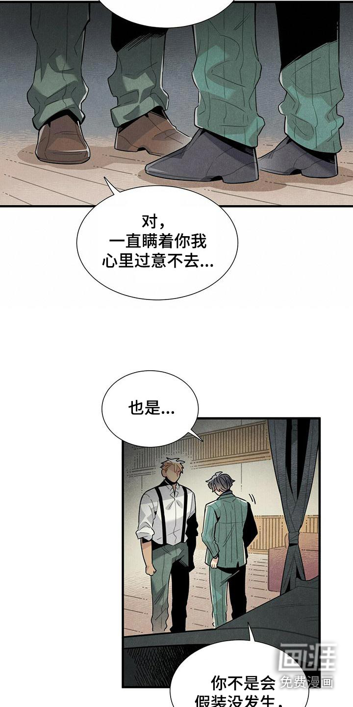 第75话11