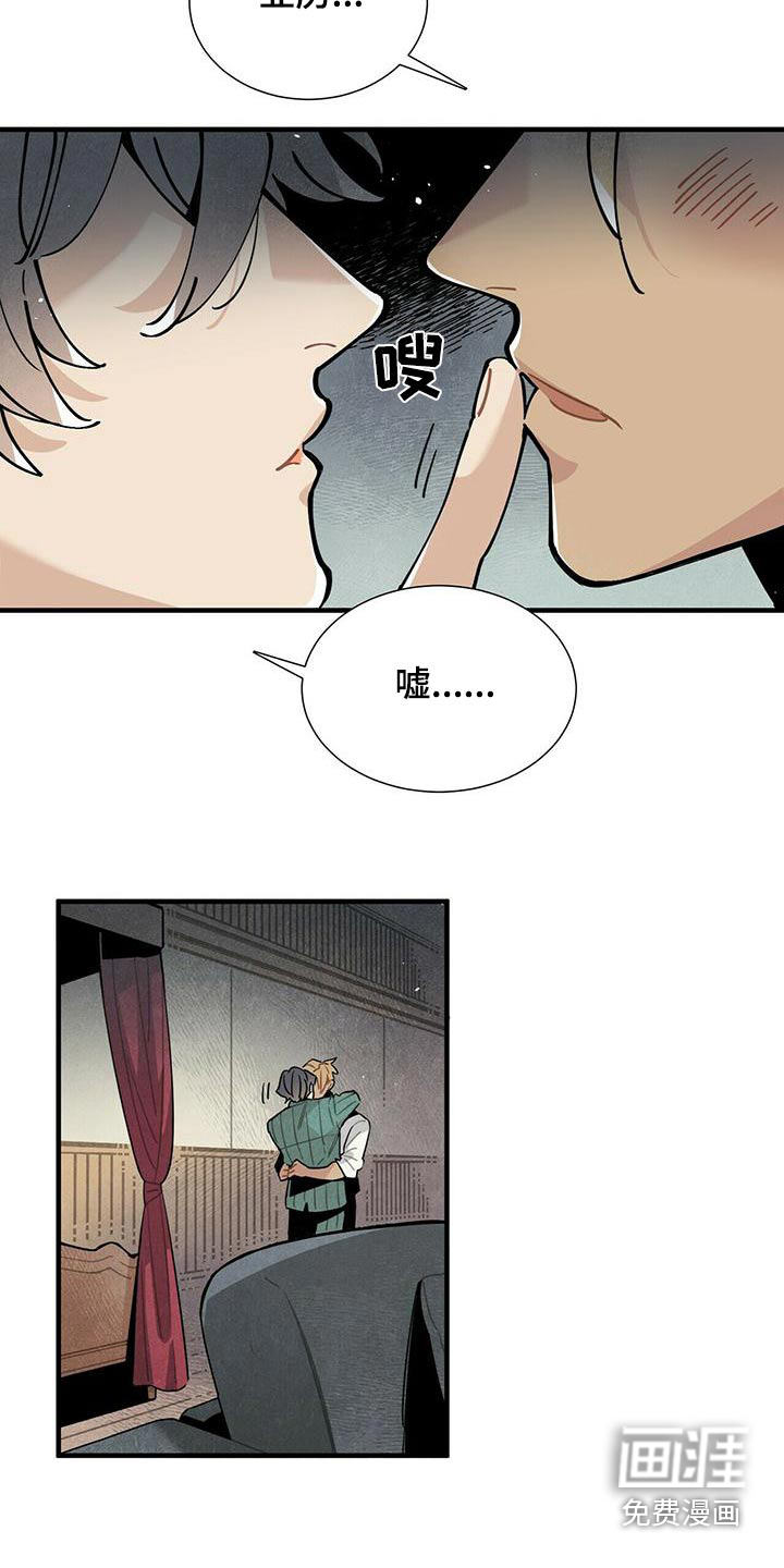 第75话2