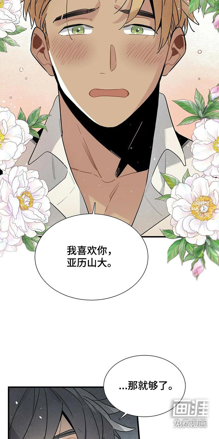 第75话20