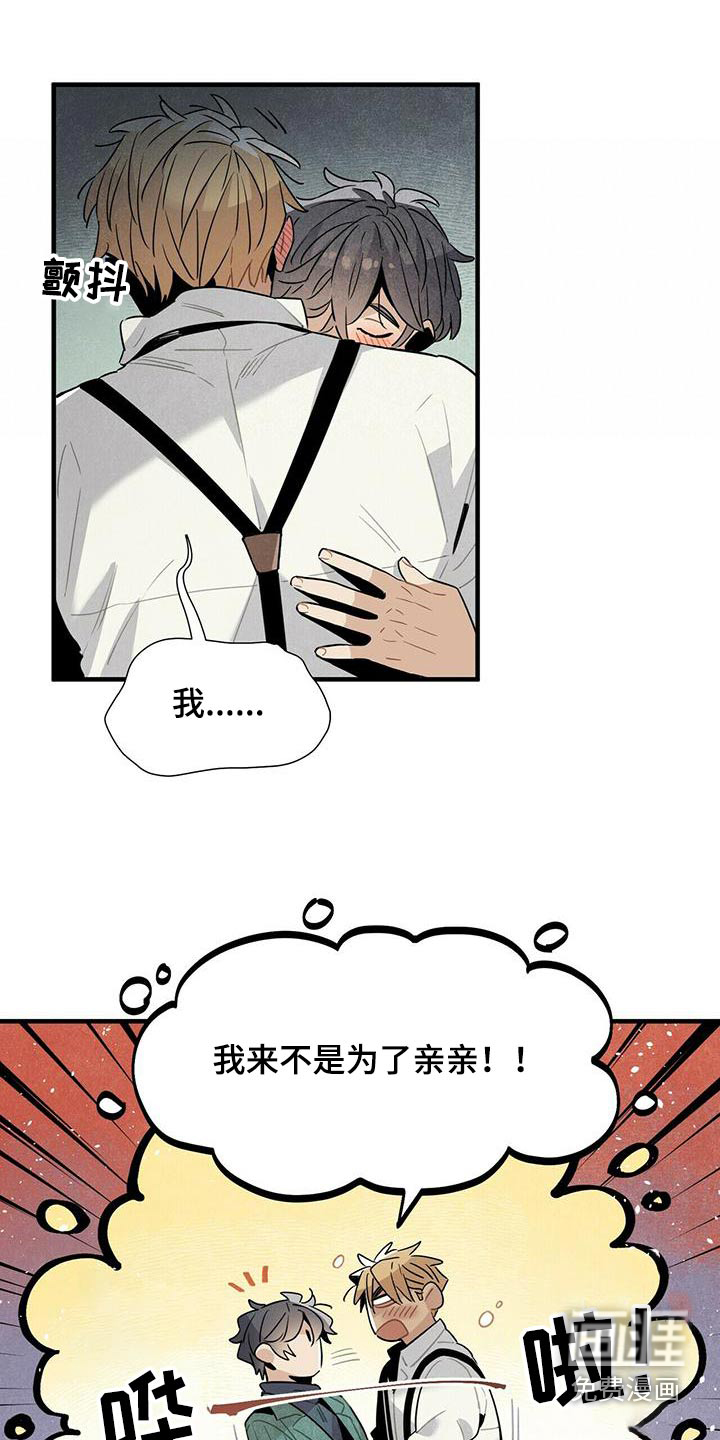 第75话4