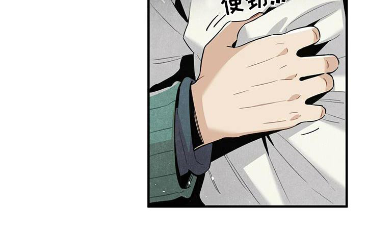 第75话18