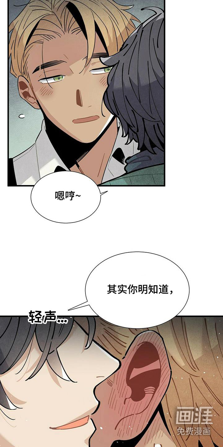 第75话14