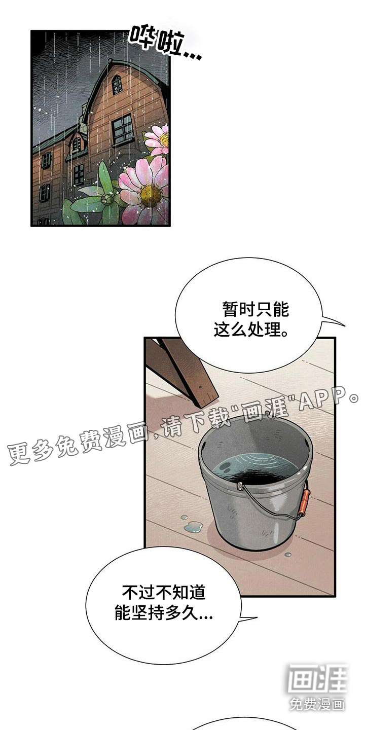 第74话0