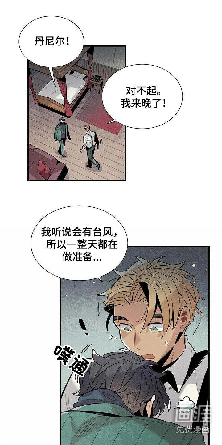 第74话17
