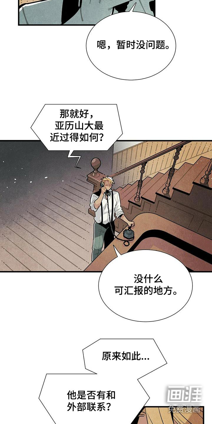 第74话7