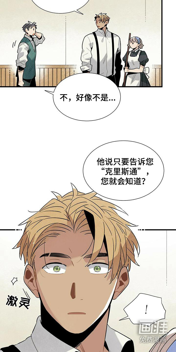 第74话3