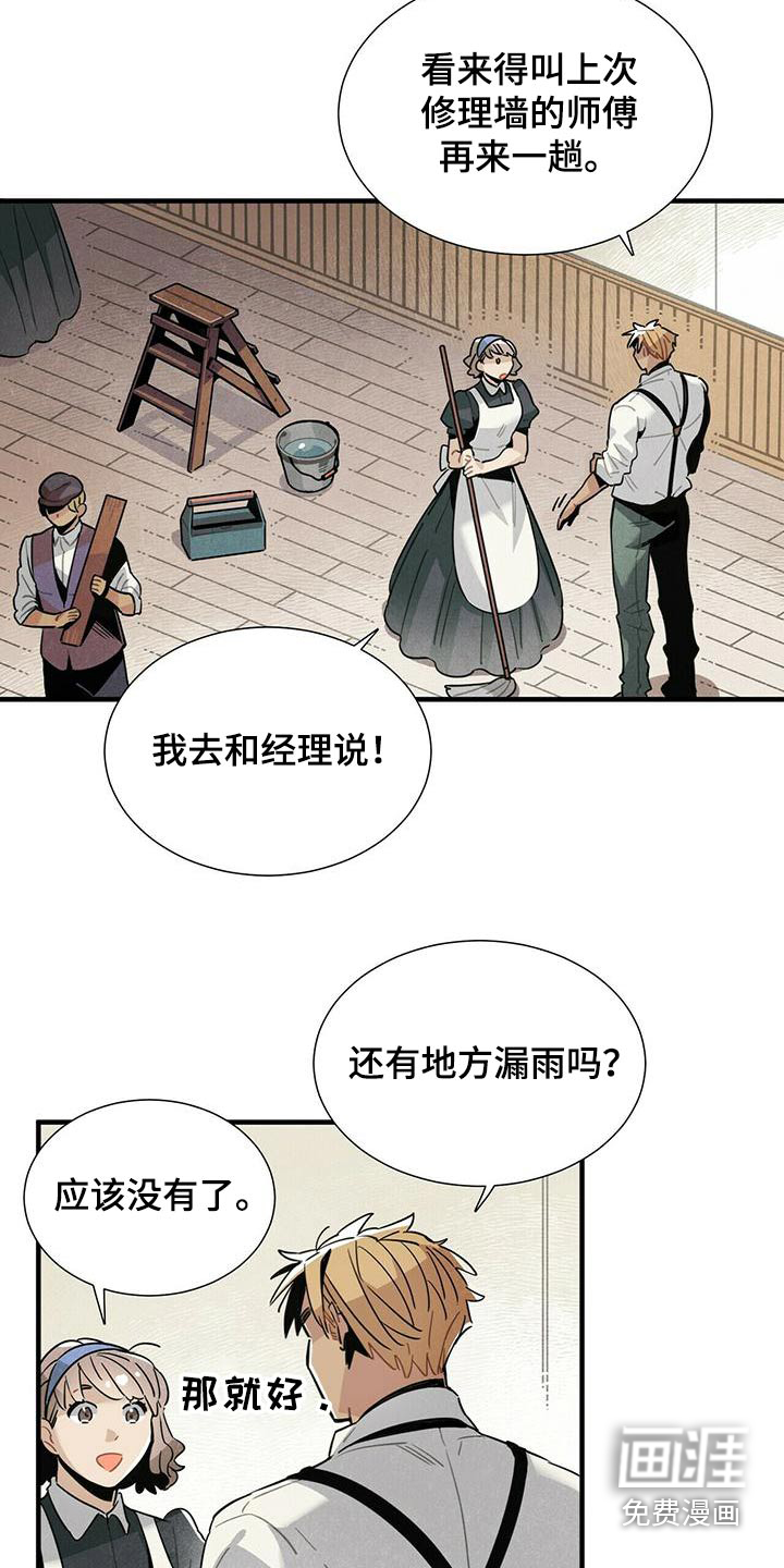 第74话1