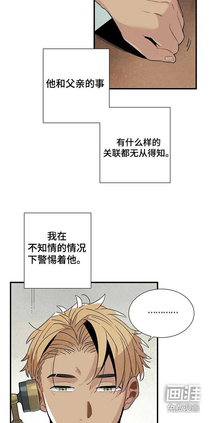 第74话11