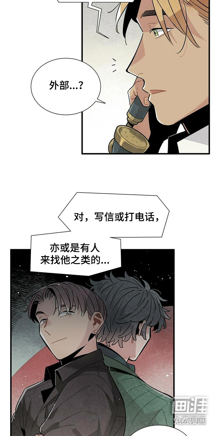 第74话8