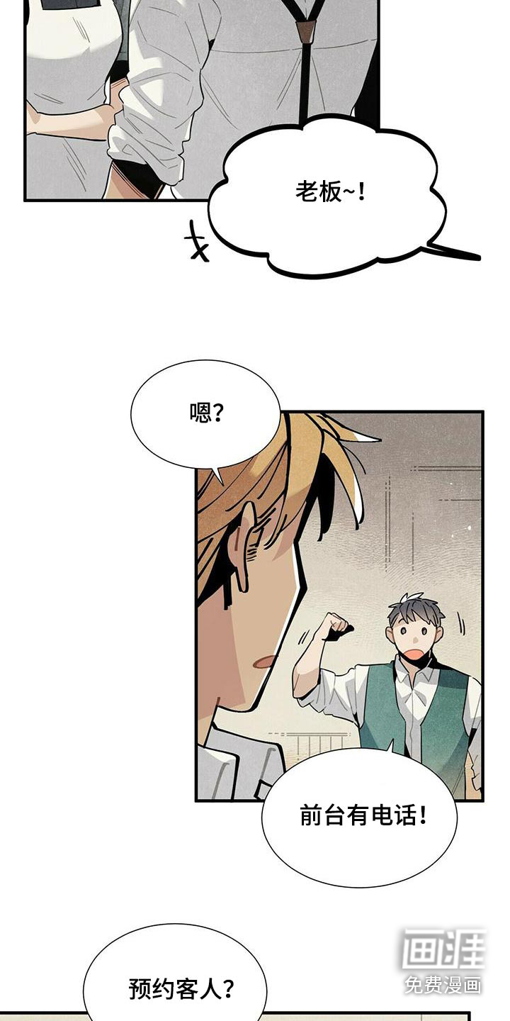 第74话2