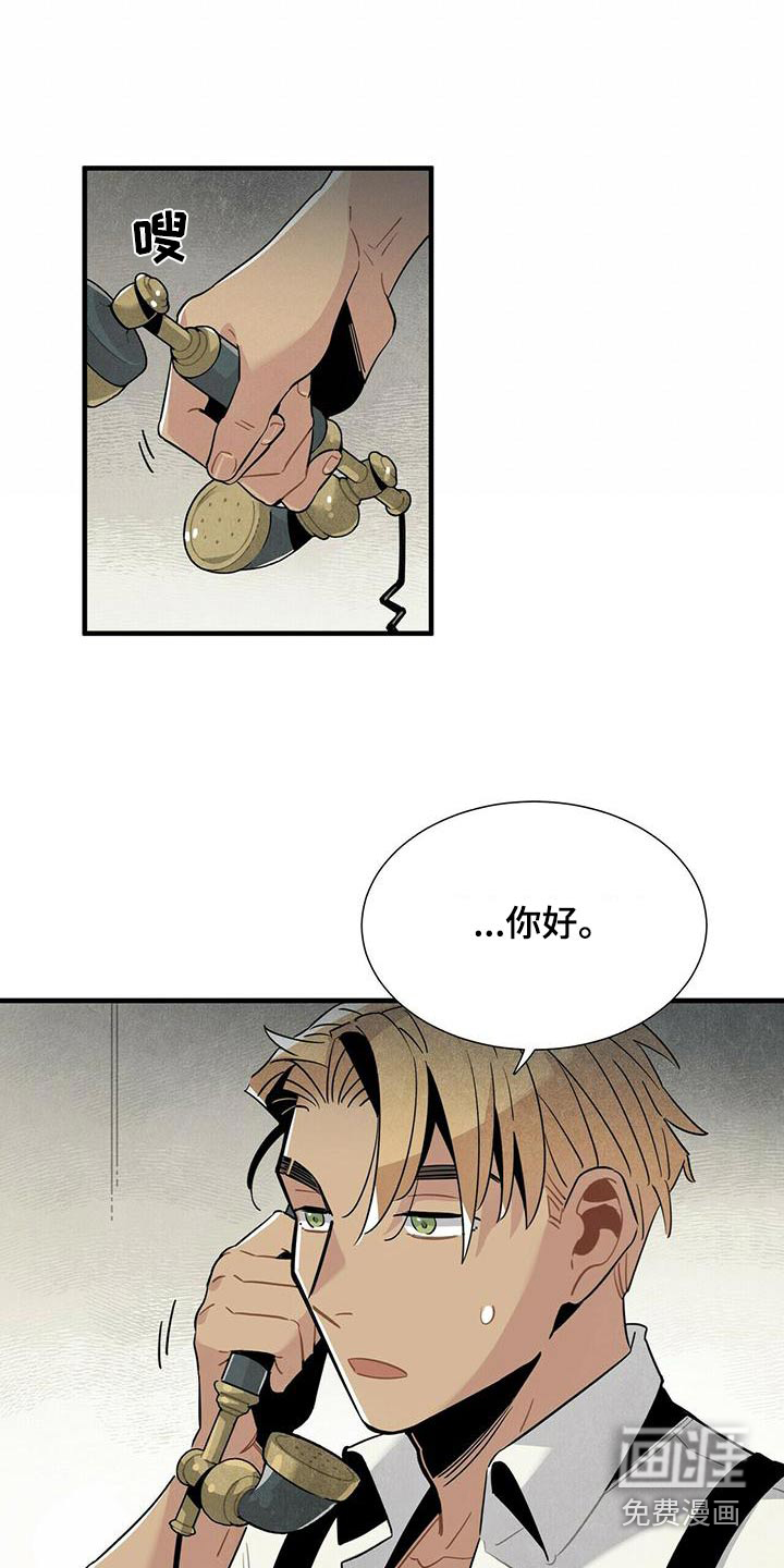 第74话5