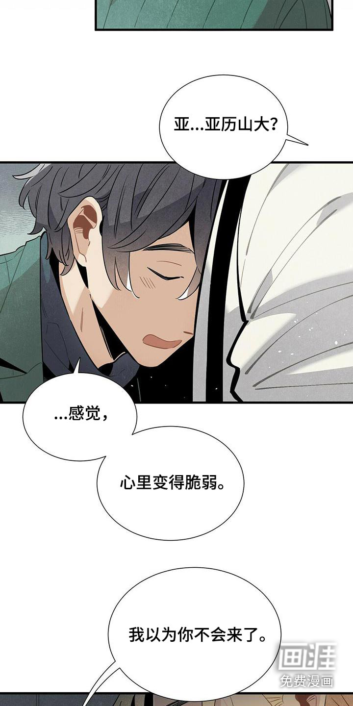 第74话18