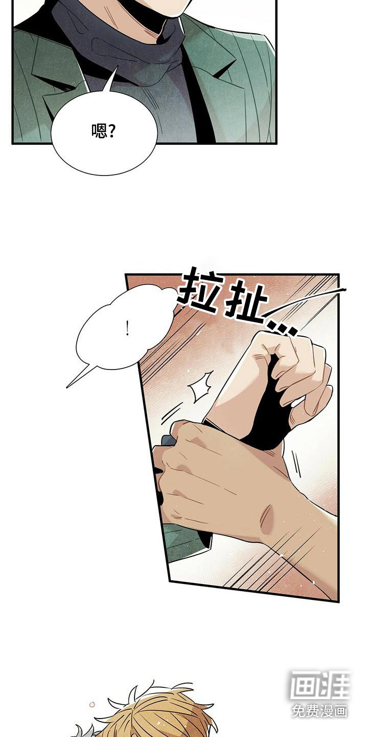 第73话3