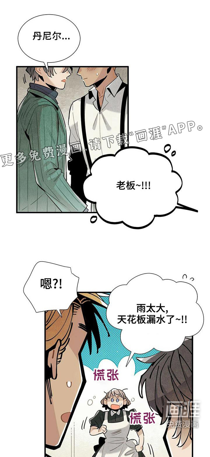 第73话0