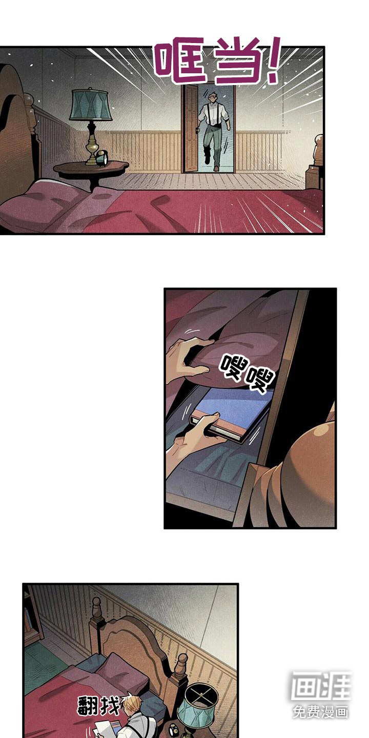 第73话11