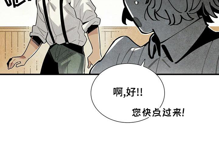 第73话10