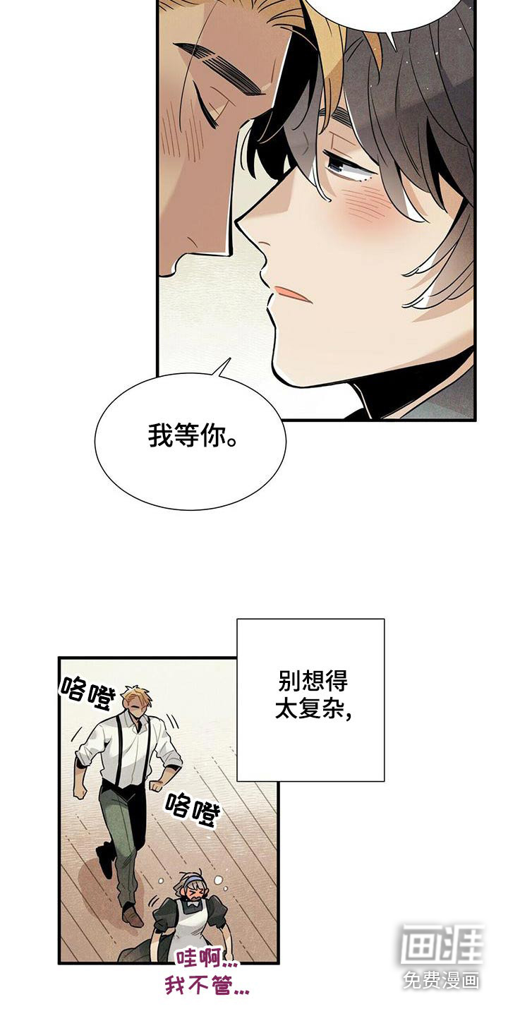 第73话6