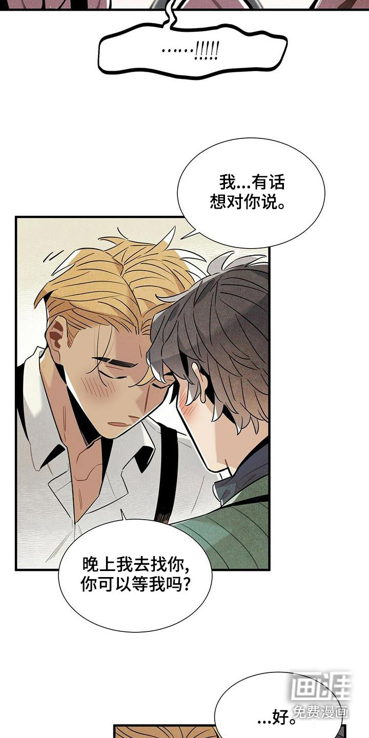 第73话5