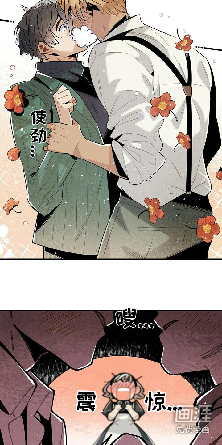 第73话4