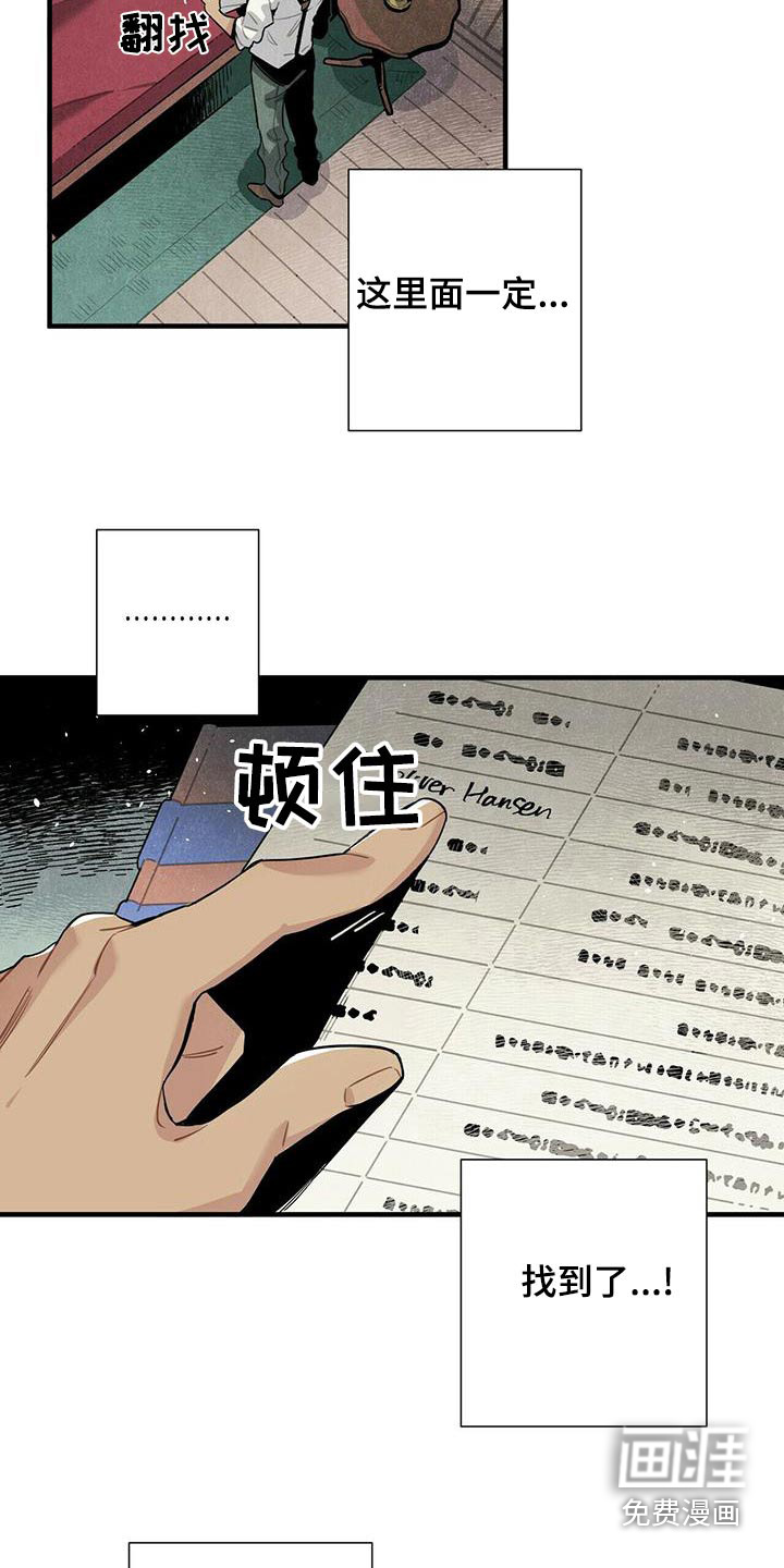 第73话12
