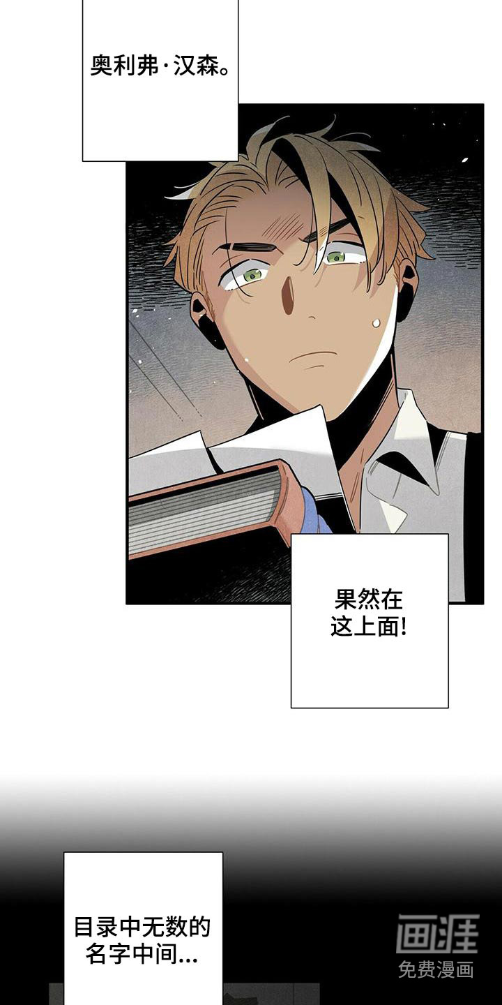 第73话13