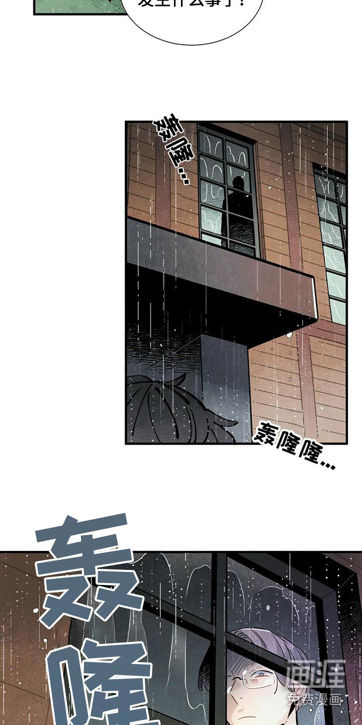 第73话17