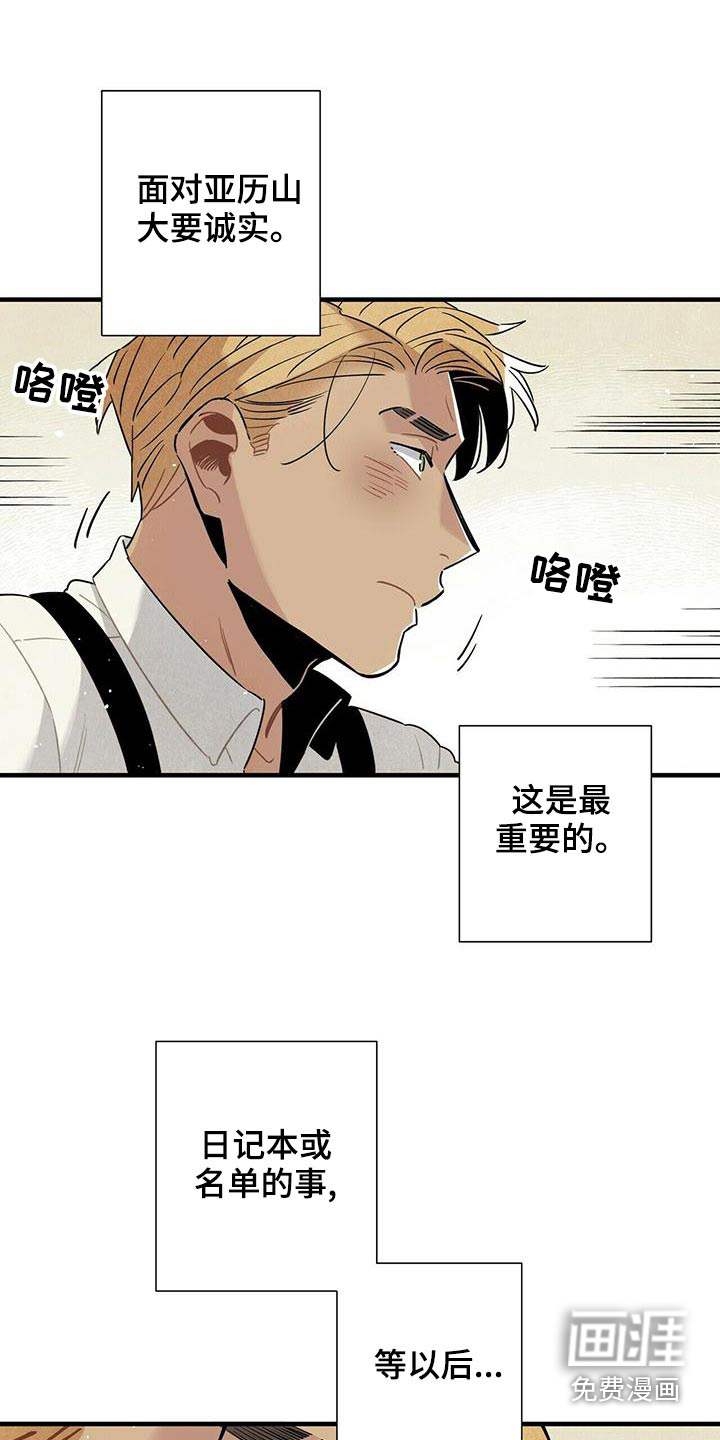 第73话7